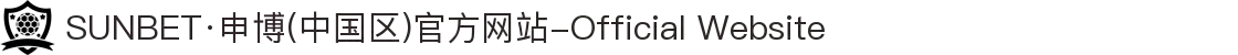 SUNBET·申博(中国区)官方网站-Official Website